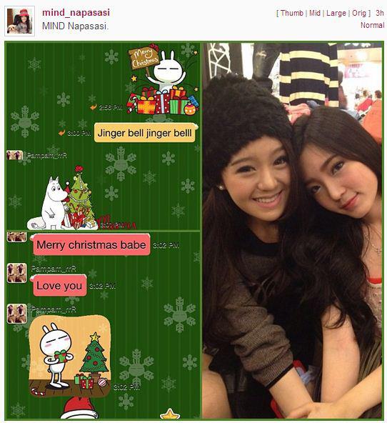 มายด์ ณภศศิ - เขาว่าเธอแรง??? จิงปะ?