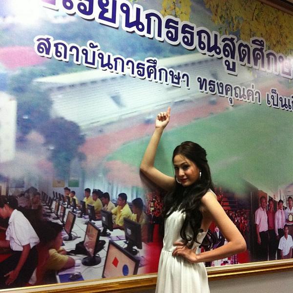 ขวัญ อุษามณี New Update