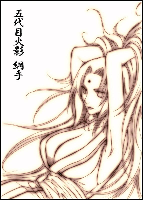 (NARUTO) tsunade 2 by may
