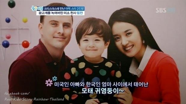 กับคุณพ่อ และคุณแม่ หน้าตาดีทั้งครอบครัว