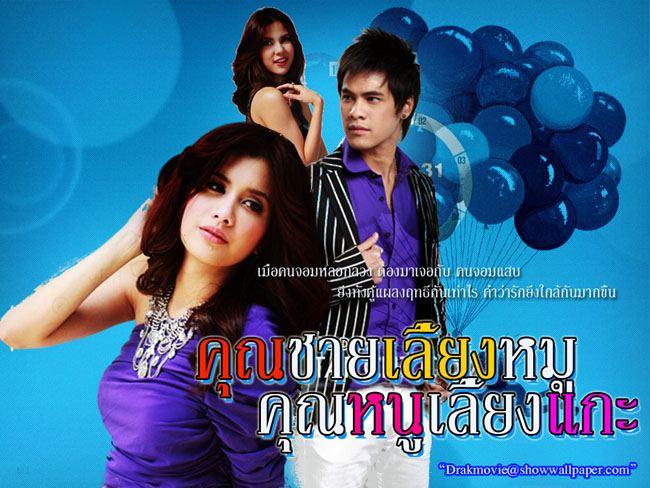 ทีเซอร์  ละครเด็ด 7 สี "โดมทอง รักร้อยล้าน คุณชายเลี้ยงหมูคุณหนูเลี้ยงแกะ นักสู้มหากาฬและลิเกเงินร้อย"