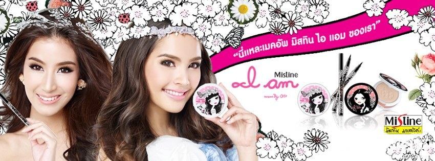 ญาญ่า อุรัสยา & มิ้นต์ ชาลิดา