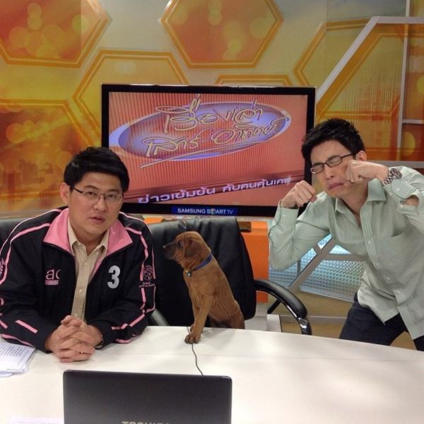 น่ารักอ่ะ! สรยุทธ พาน้องหมาสุดเลิฟร่วมจัดรายการ