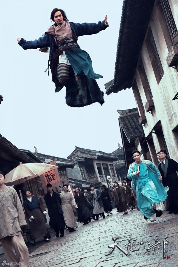 The Demi-Gods And Semi-Devils 《新天龙八部》 (2013)