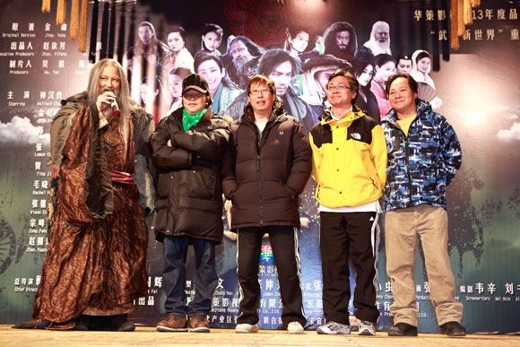 The Demi-Gods And Semi-Devils 《新天龙八部》 (2013)