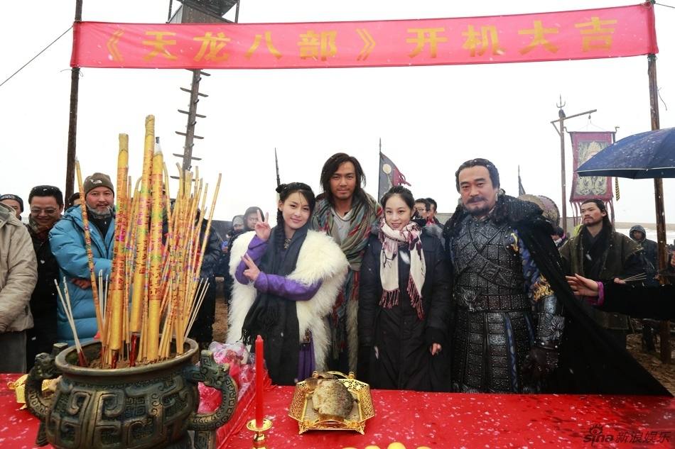 The Demi-Gods And Semi-Devils 《新天龙八部》 (2013)