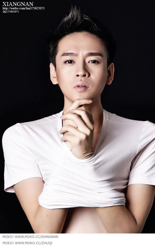 หนุ่มตี๋ของฉัน