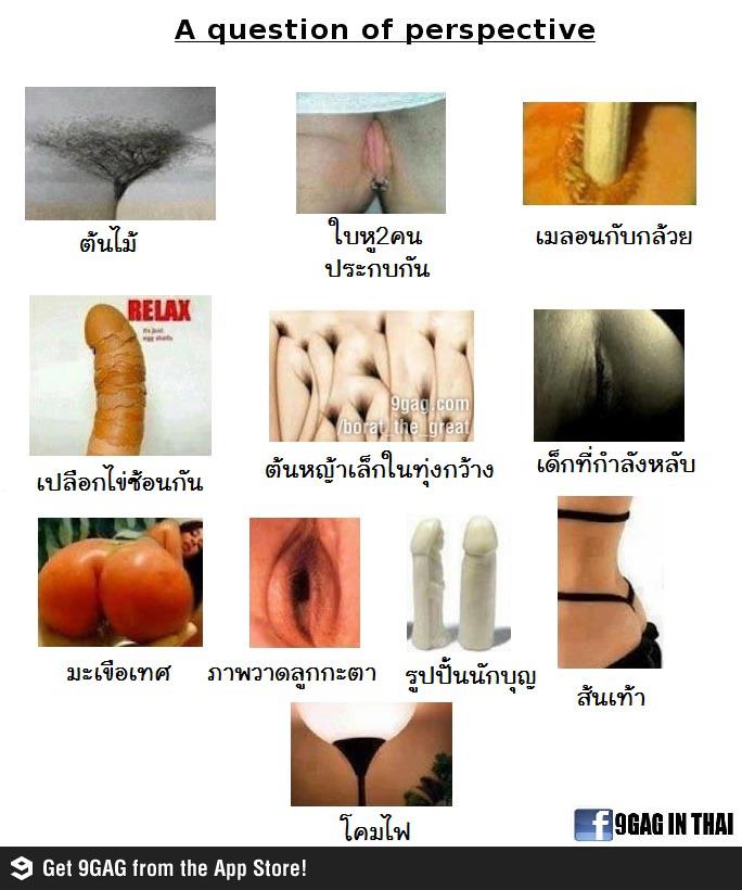 จิตใจสกปก ดูดีๆก่อน