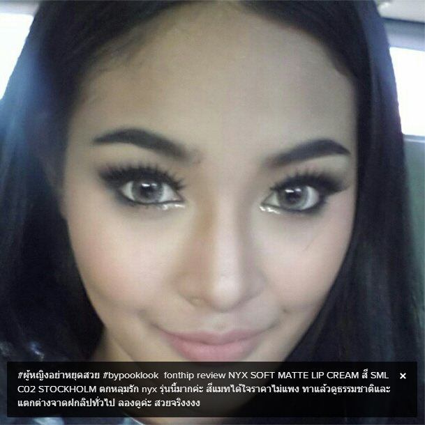 เจ้าแม่กูรูคนใหม่แห่งInstagram