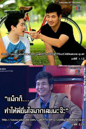 แสตมป์ แม็ก