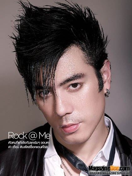 โดม ปกรณ์ ลัม