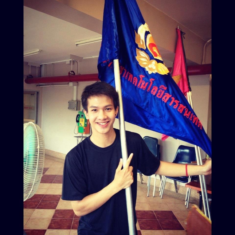 หนุ่ม "มฟล"