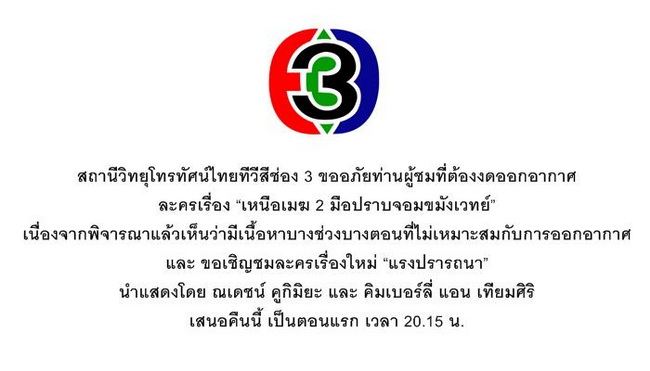 เหนือเมฆชั้น หายไปในกลีบเมฆซะงั้น