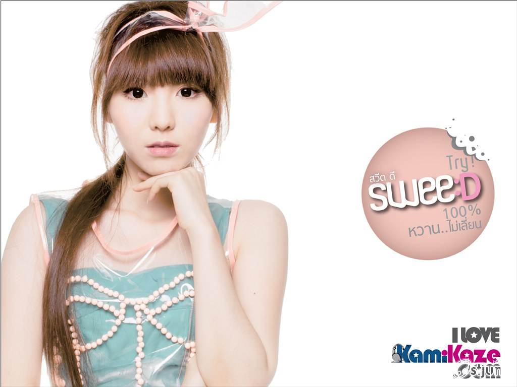 SWEE:D ยังจำนักร้องวงนี้ได้หรือป่าว