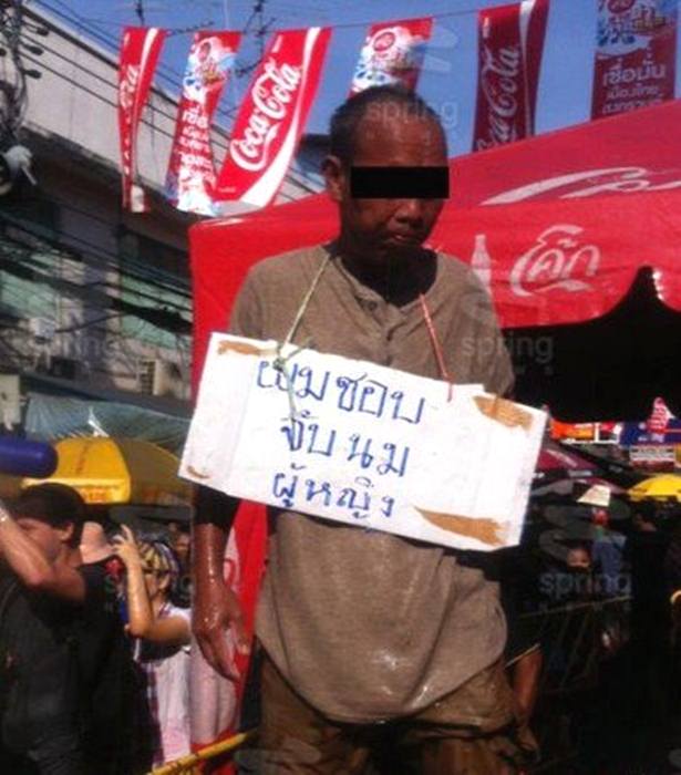 ภาพเล่าเรื่อง