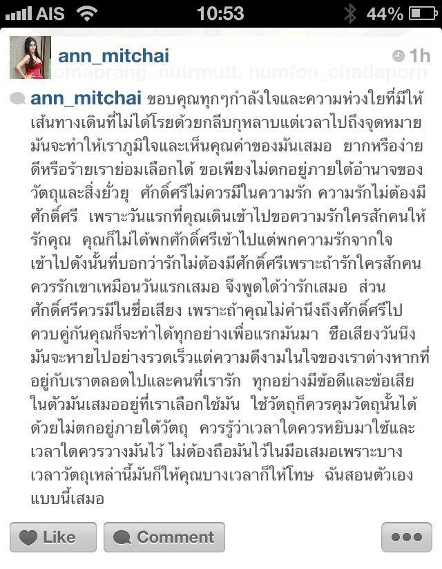 Ann _Mitchai