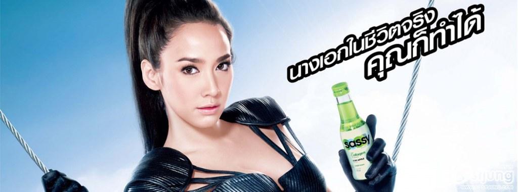 โฆษณา ตัวล่าสุด ของนางเอก Number One