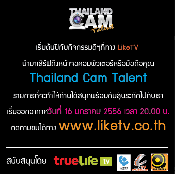 B boy โชว์เจ๋ง