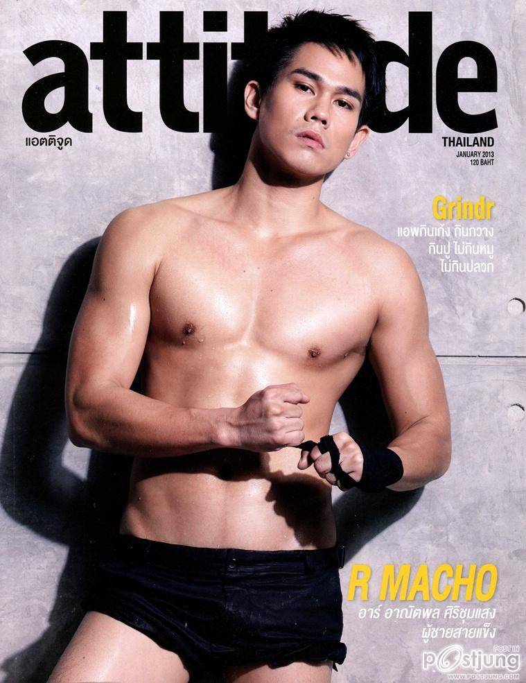 อาร์-อาณัตพล @ ATTITUDE vol.2 no.23 January 2013