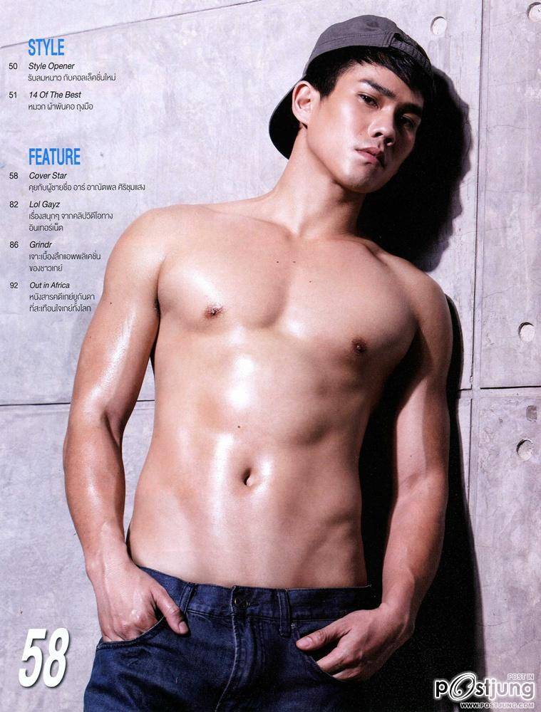 อาร์-อาณัตพล @ ATTITUDE vol.2 no.23 January 2013