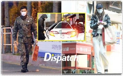 ลงโทษ'กักบริเวณ'-'เรน' หลังแอบหนีทหารไปหา'คิม แตฮี