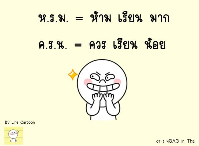 line facebook