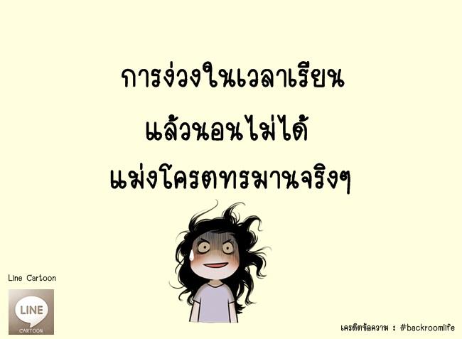 line facebook
