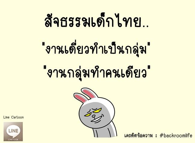 line facebook