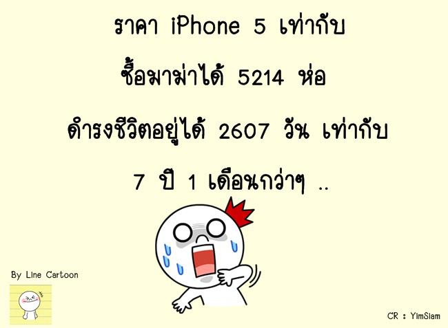 line facebook