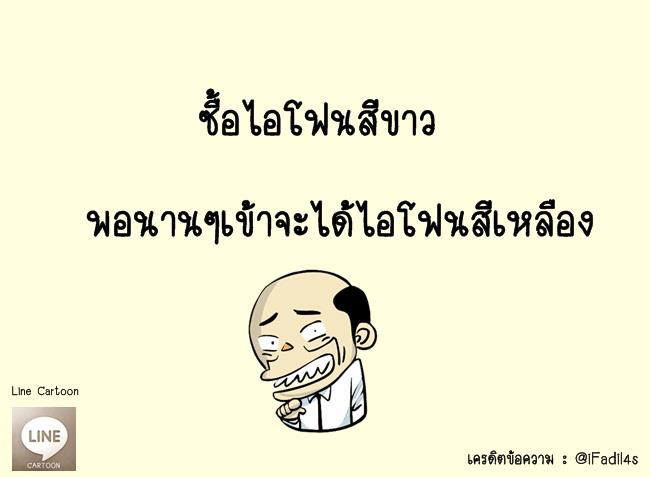 line facebook