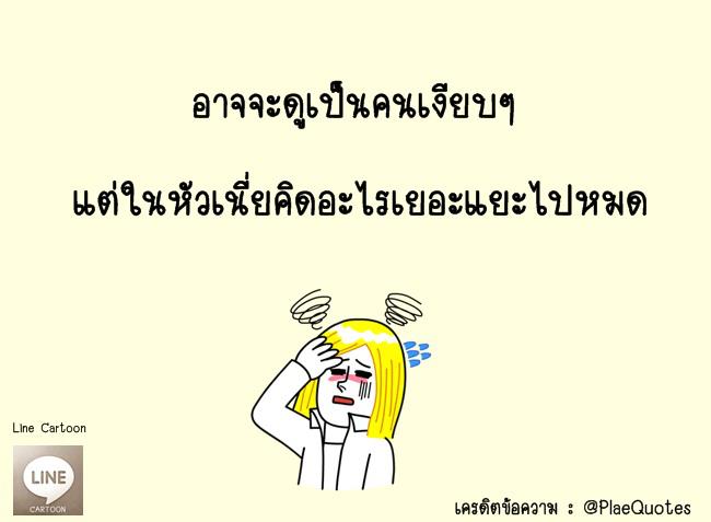 line facebook