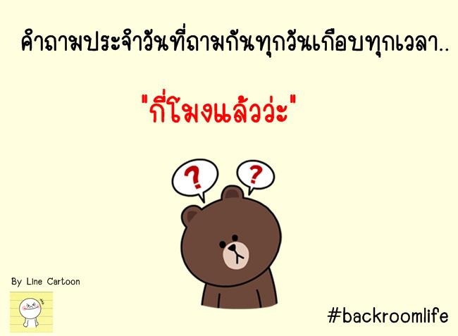 line facebook