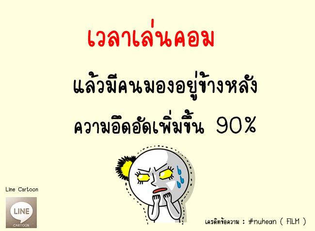 line facebook