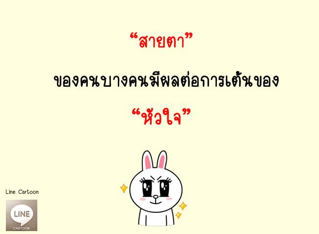 line facebook