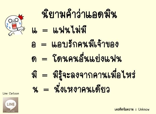line facebook