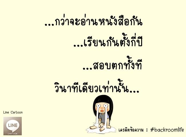 line facebook