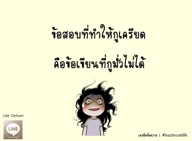line facebook