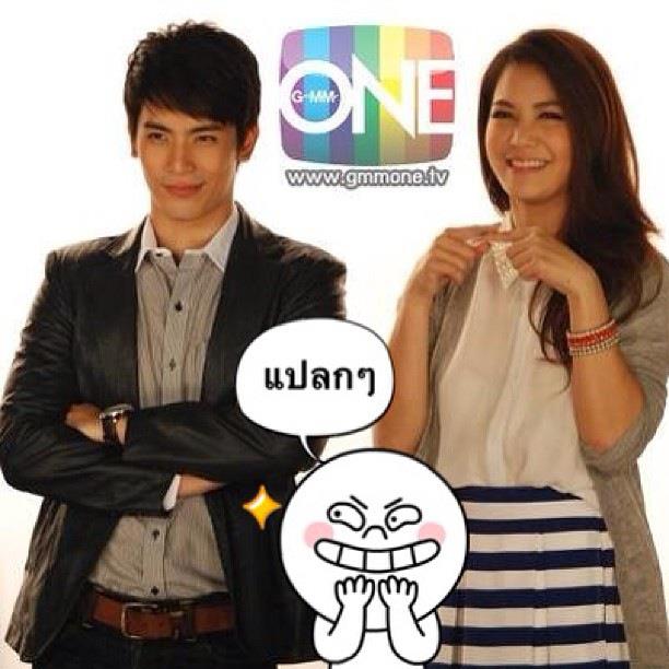 สน ยุกต์