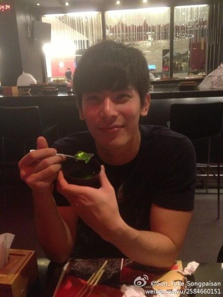 สน ยุกต์