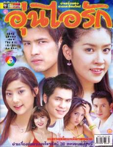 เรื่องนี้ อยากให้กลับทำใหม่จัง