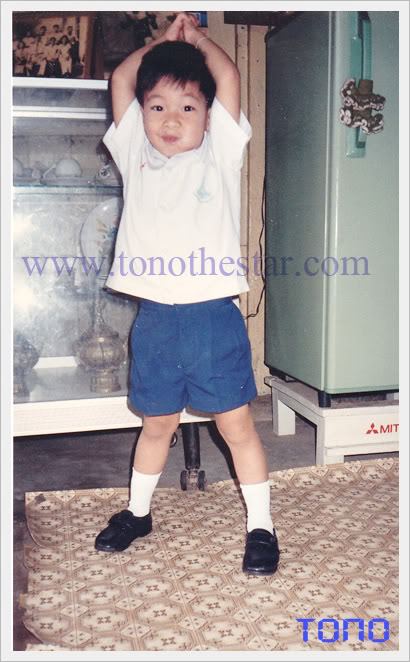 โตโน่