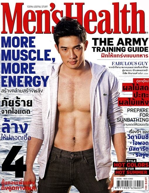อ้วน รังสิต