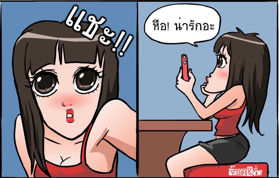 การ์ตูน ฮาๆ 2