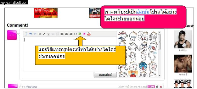 เปรมปรีดา น่ารักจั่งๆๆๆๆๆๆน่ารักสวดๆๆๆๆๆๆ