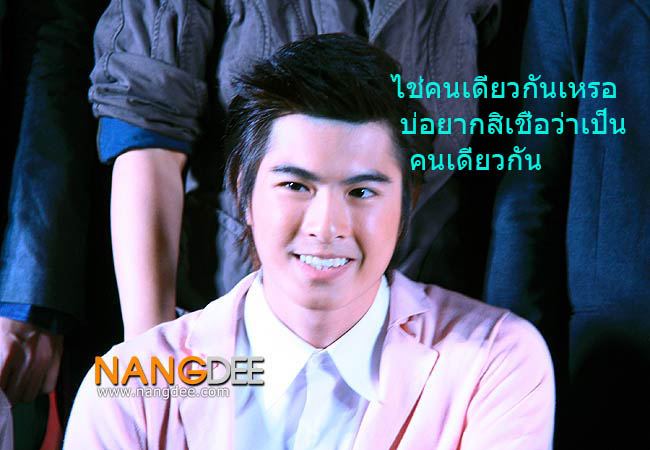 เปรมปรีดา น่ารักจั่งๆๆๆๆๆๆน่ารักสวดๆๆๆๆๆๆ
