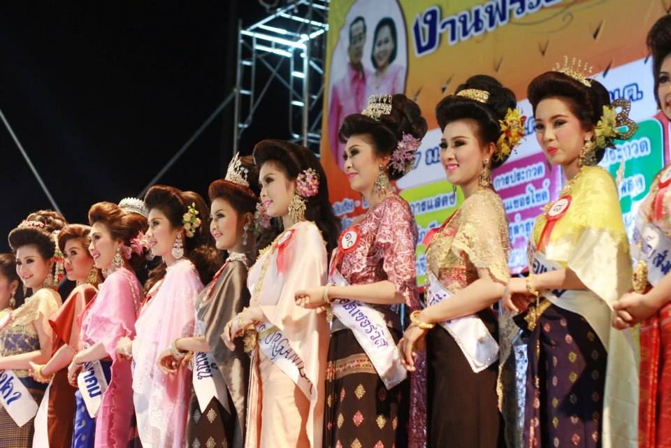 นางงามพระยาพิชัยดาบหัก ธิดากาชาด จ.อุตรดิตถ์2556