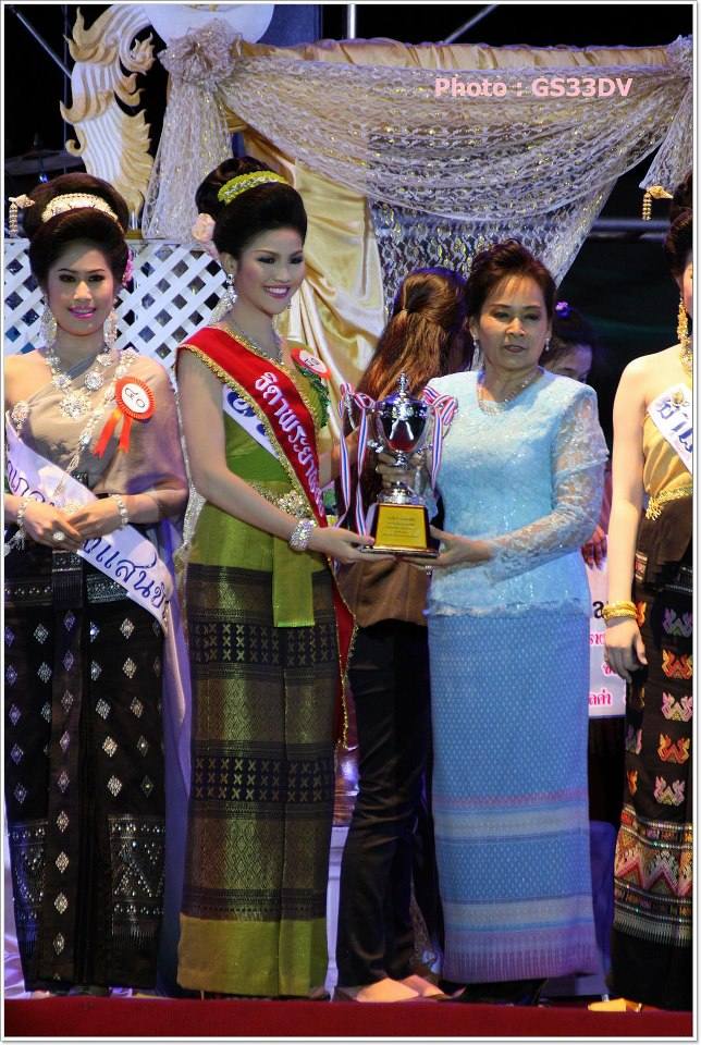 นางงามพระยาพิชัยดาบหัก ธิดากาชาด จ.อุตรดิตถ์2556
