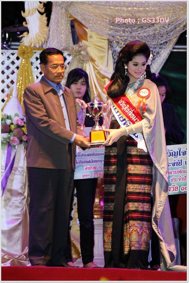 นางงามพระยาพิชัยดาบหัก ธิดากาชาด จ.อุตรดิตถ์2556