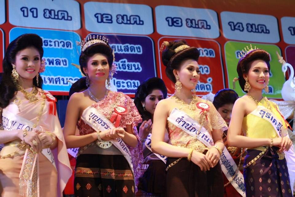 นางงามพระยาพิชัยดาบหัก ธิดากาชาด จ.อุตรดิตถ์2556