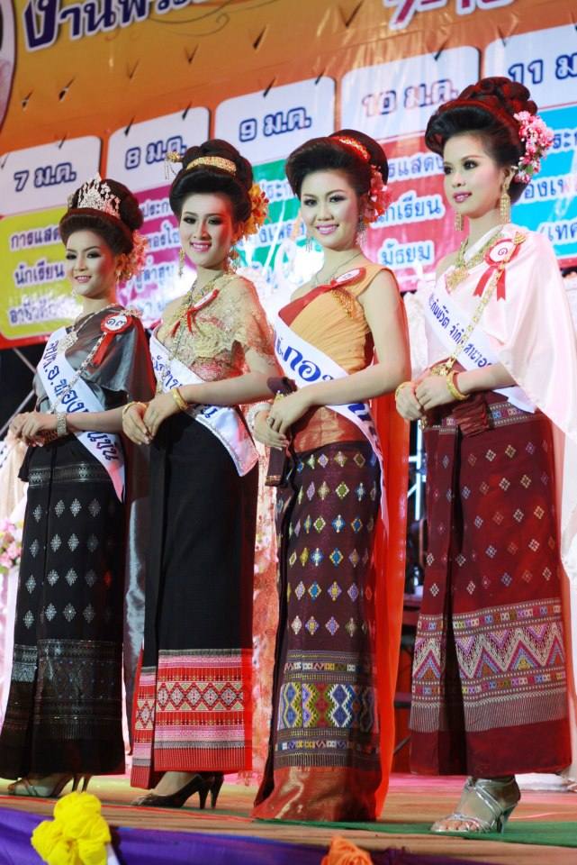 นางงามพระยาพิชัยดาบหัก ธิดากาชาด จ.อุตรดิตถ์2556